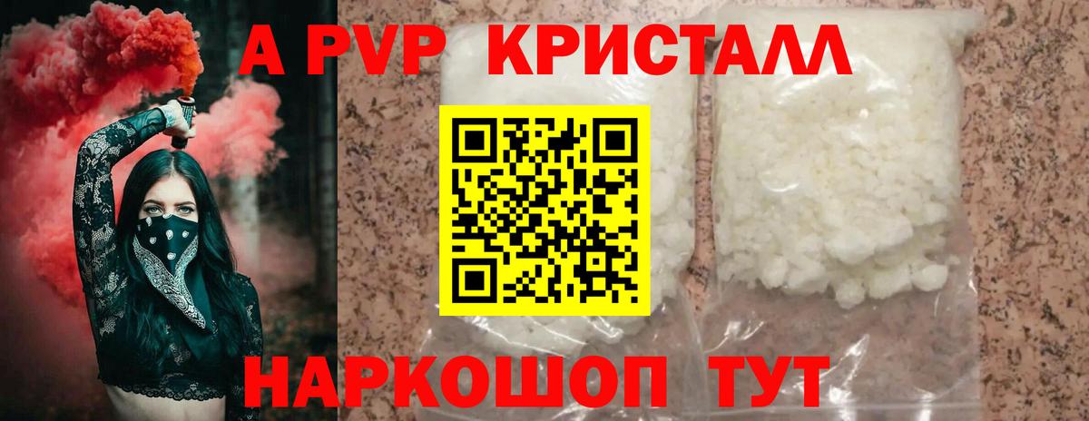 APVP СК Ижевск