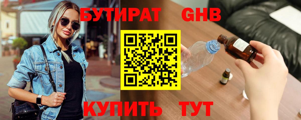 Марихуана  COCAIN  Codein  Меф кристаллы  Вход с VPN  Магазины продажи наркотиков  Ижевск  Alpha PVP СОЛЬ   Лсд 25 