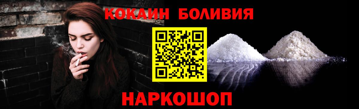 КОКАИН FishScale Ижевск