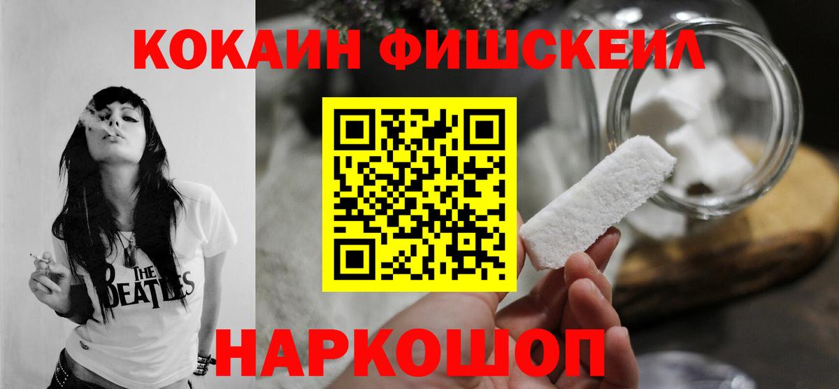 COCAIN VHQ  КОКАИН Боливия  дарнет шоп  Вход с VPN  Ижевск 