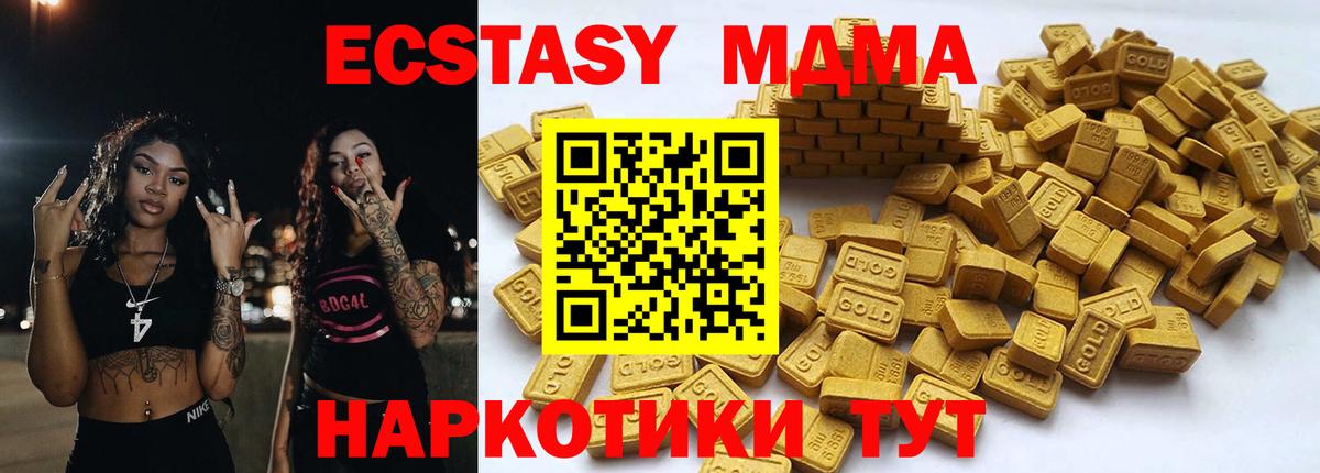 Экстази Punisher Ижевск
