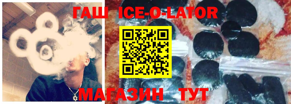ГАШ Premium Ижевск