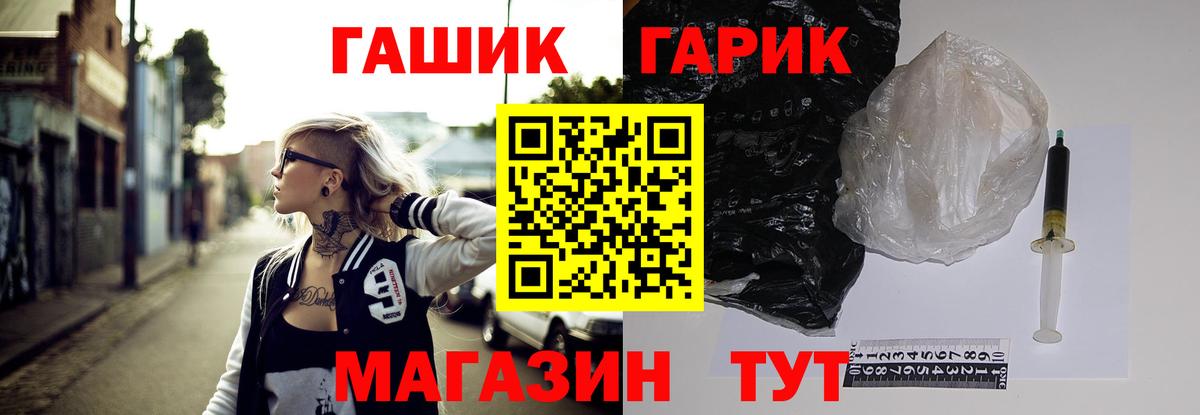 Гашиш убойный  Вход с VPN  Ижевск  Гашиш  ГАШИШ гашик 