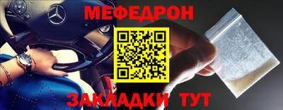 альфа пвп Беслан