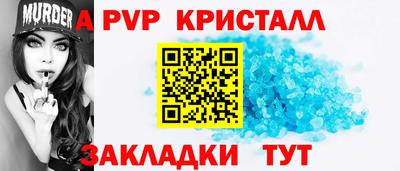 первитин Берёзовский