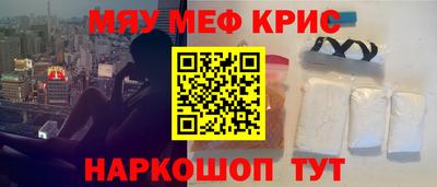 альфа пвп Беслан