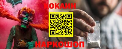 альфа пвп Беслан