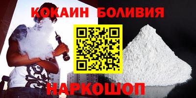 бутират Вышний Волочёк