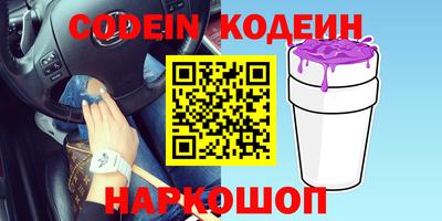 альфа пвп Беслан