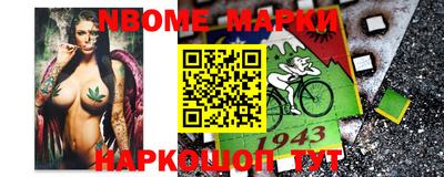первитин Берёзовский