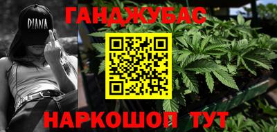 альфа пвп Беслан