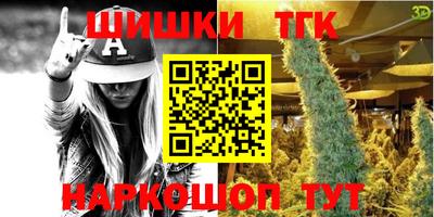 альфа пвп Беслан