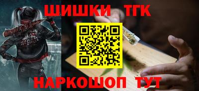 альфа пвп Беслан