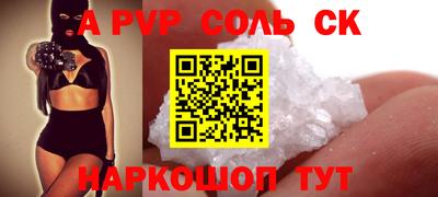 дживик Бийск