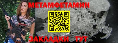 дживик Бийск