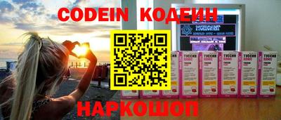 дживик Бийск