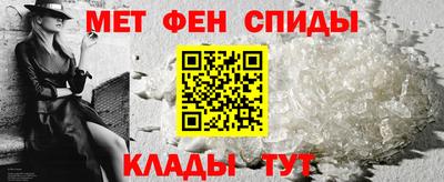 дживик Бийск