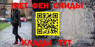 альфа пвп Беслан