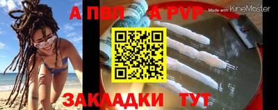 дживик Бийск