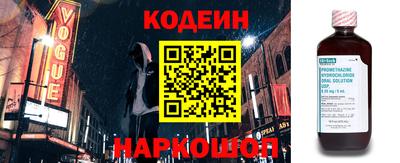 первитин Берёзовский