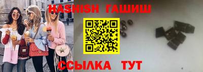 альфа пвп Беслан