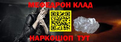 альфа пвп Беслан