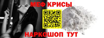 дживик Бийск