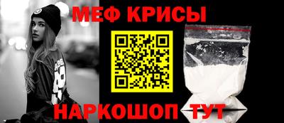 дживик Бийск