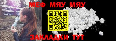стаф Вязники