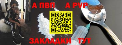 первитин Берёзовский