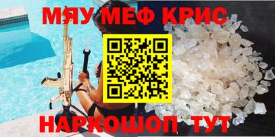 дживик Бийск