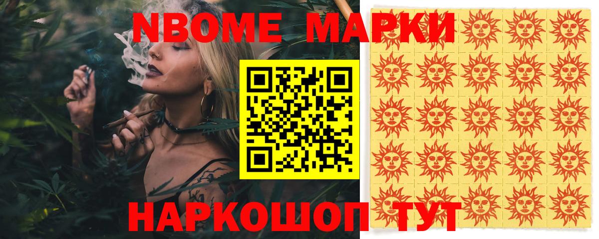 LSD-25 экстази ecstasy Ижевск