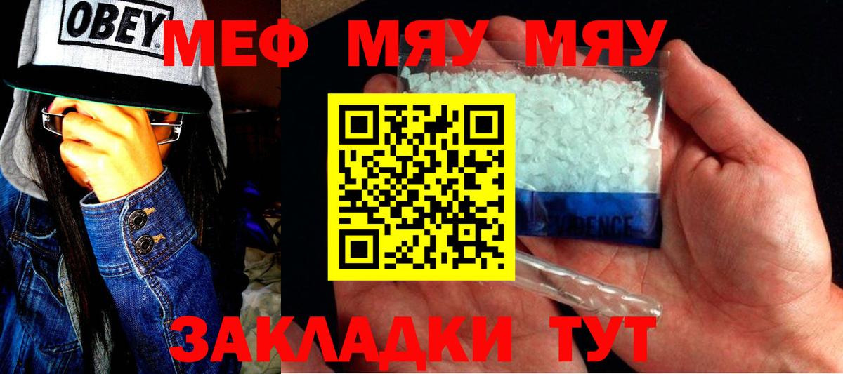 МЕФ Ижевск