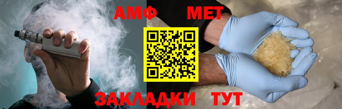 Первитин Декстрометамфетамин 99.9% Ижевск