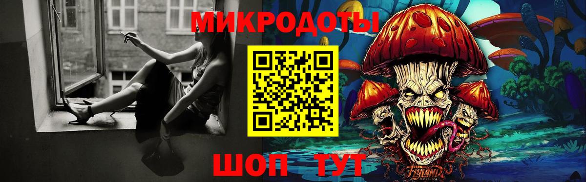 Галлюциногенные грибы MAGIC MUSHROOMS  закладки  Ижевск  Вход с VPN 