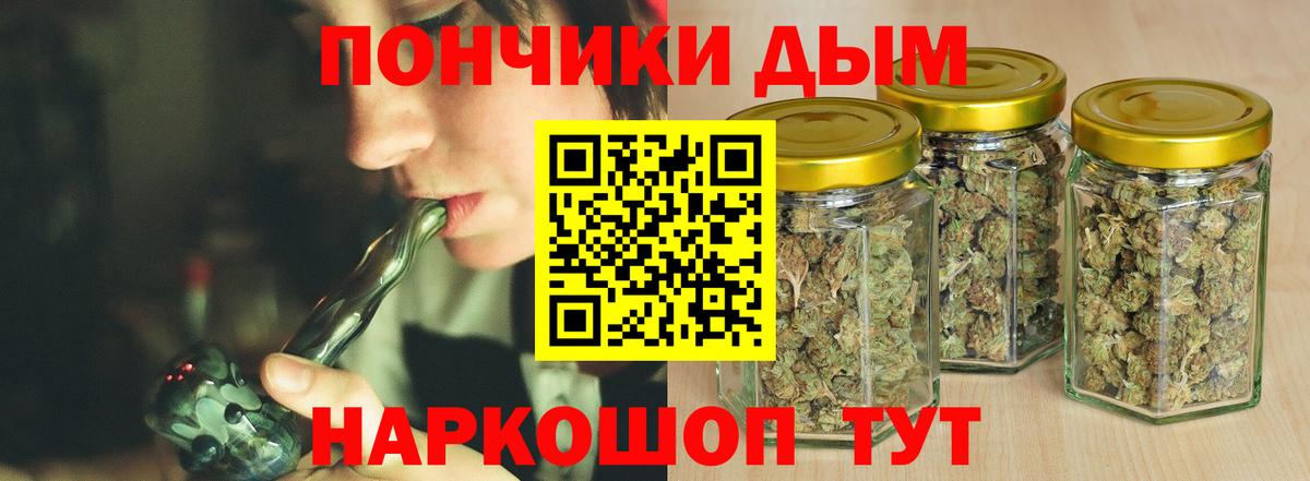 Шишки марихуана ГИДРОПОН Ижевск