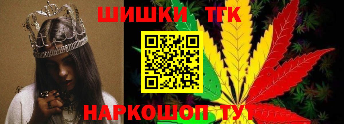 Каннабис OG Kush  Марихуана план  Марихуана THC 21%  Канабис White Widow  Вход с VPN  Ижевск 